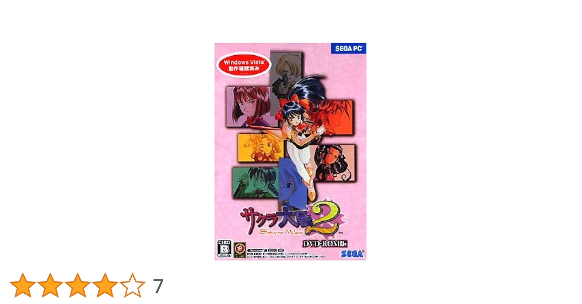 サクラ大戦2~君、死にたもうことなかれ~(DVD-ROM版) bme6fzu Amazon | サクラ大戦2~君、死にたもうことなかれ~(DVD-ROM版