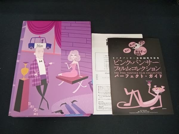 ピンクパンサー　フィルムコレクション Amazon.co.jp: ピンク・パンサー フィルム・コレクション [DVD
