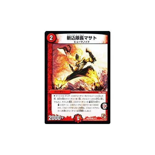 Amazon.co.jp: デュエルマスターズ 【ピース・ルピア】 DMX08-015-UC