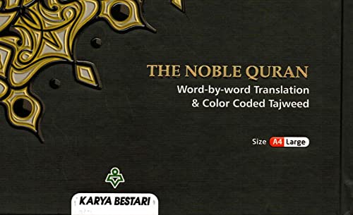 Image of The Noble Quran Word By Word Translation and Color Coded Tajweed (Al Quran Al Karim) Size Medium B5 (English-Arabic)