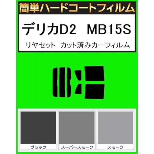 ֐ԃtB ȒPn[hR[gtB ~crV fJD2 MB15S Zbg Jbgς݃J[tB ubN