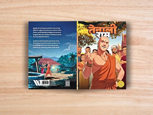 Image of Tenali Rama | Hindi | Comic