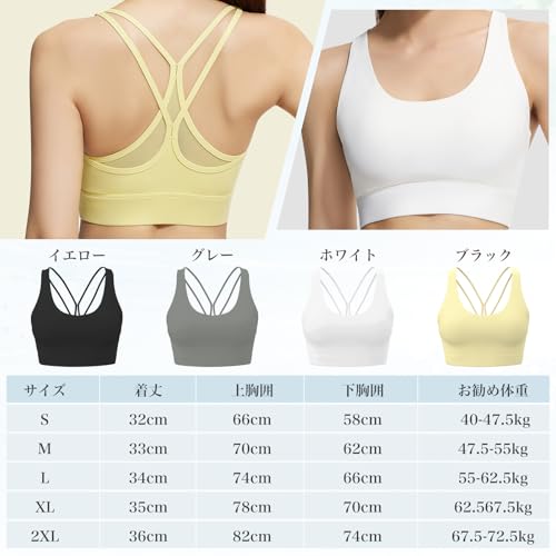 Kaiyas スポーツブラ ヨガウェア 揺れない ブラジャー スポブラ フィットネス バッククロス 美背 レディース 通気性 ナイトブラ 吸汗速乾 一体型カップ 伸縮性 カイヤス の商品画像 5
