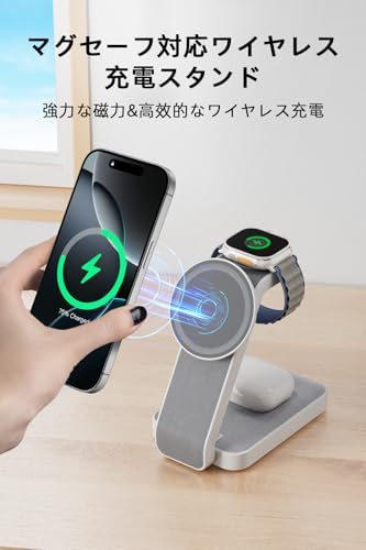 eazpower ワイヤレス充電器 3in1 充電スタンド Magsafe充電器 アップルウォッチ充電器 折り畳み式 iPhone 17/16/15/14/13/12シリーズ 対応/Apple Watch/Airpodsに対応 環境光付き ナイトランプ付き ポータブル 置くだけ アダプター付き 出張、旅行用