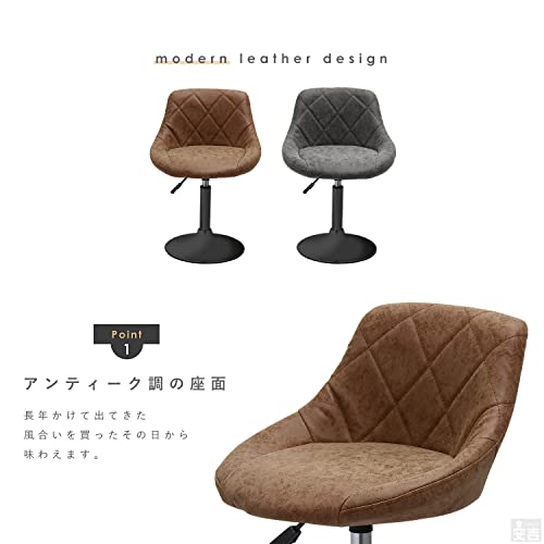 ダイニングチェア 昇降式 ラウンジチェア 回転 WY-523QS-BK アンティーク 黒脚タイプ (アンティークブラック) [3]