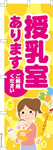 �̂ڂ� �� ����������܂� �I���c 1������ 600mm×1,800mm �̂ڂ�� �͂��͂��� ���܂��̖{��