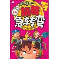 The Super Comedy Riddles (the whimsy articles) (the phonetic painted version) 7807579072 Book Cover