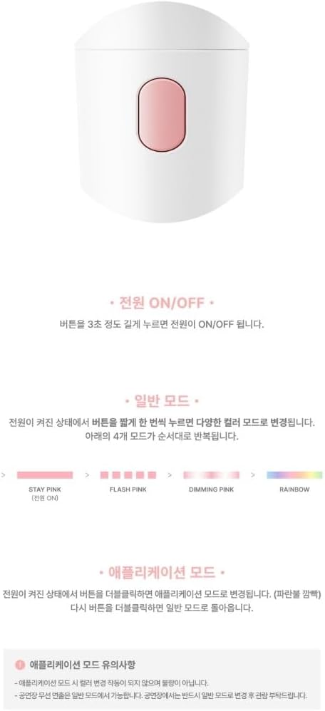 LEE DONGWOOK Official Light Stick Dong Wook WOOKBONG