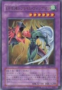 Amazon.co.jp: 遊戯王カード E・HERO フレイム・ウィングマン TLM 