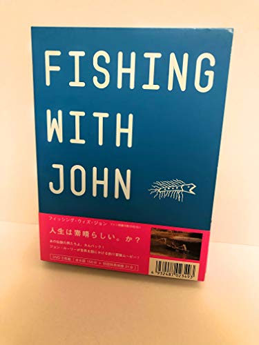 フィッシング・ウィズ・ジョン-初回限定版 [DVD]の詳細を見る