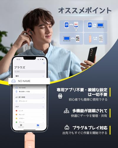 【アプリ不要】Phone用USBメモリ512GB phone写真保存 データバックアップ タイプc usbメモリー 外付けストレージ 大容量 フラッシュドライブ 写真・動画・書類保存 全Phone/Android/PC対応 容量不足解消 スマホの写真を保存する ピンク