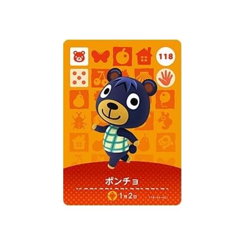 ポンチョ(どうぶつの森)