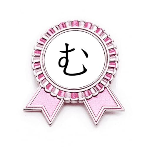 Broche Hiragana MU rose en métal pour personnaliser un manteau