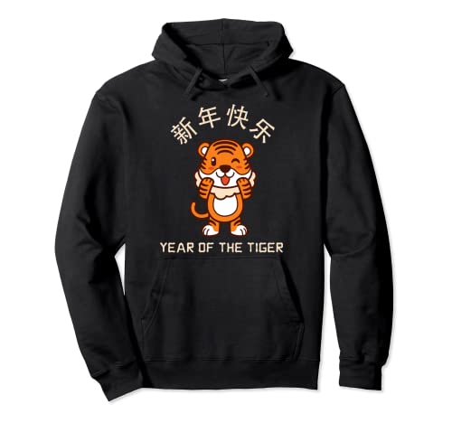 Feliz Año Nuevo Chino Del Tigre Zodiaco 2022 Xin Nian Kuai Le Sudadera con Capucha