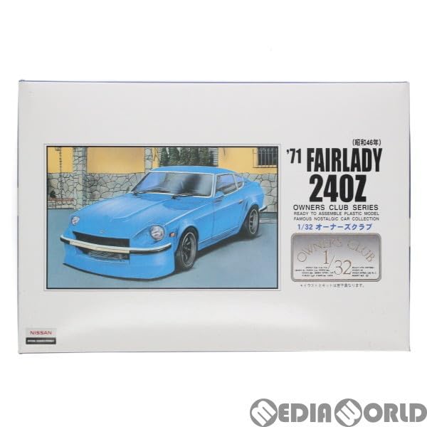 Amazon | [PTM]オーナーズクラブ No.33 1/32 '71 フェアレディ 240Z改