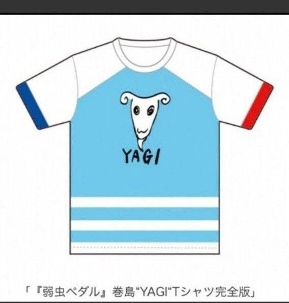 弱虫ペダル　ジャパンカップ2015　Tシャツ オンヨネから2015ジャパンカップ＆弱虫ペダルとコラボした記念