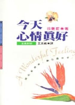 Paperback Beautiful mood today. (Traditional Chinese Edition) [Taiwanese_Chinese] Book