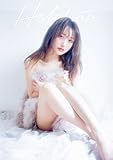 菅野結以 ファースト写真集 『 Halation 』