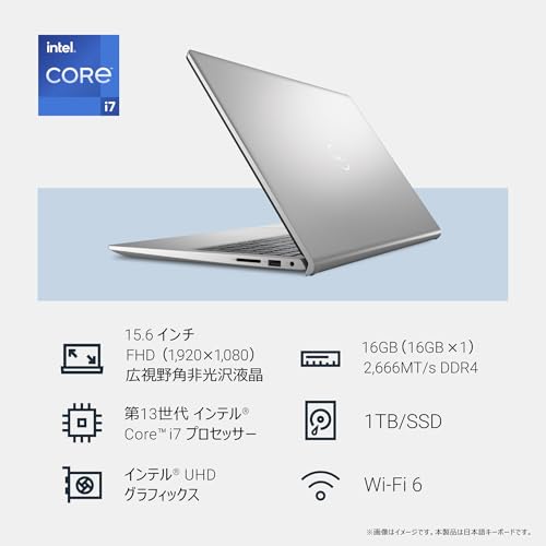 undefined 【Amazon.co.jp限定】Dell ノートパソコン Dell 15 DC15250 15.6インチ Intel Core i7-1355U メモリ16GB SSD1TB Office 2024搭載 Windows 11 プラチナシルバー 翌営業日対応オンサイト出張修理サービス1年(HDD返却不要サービス) ND85-FWHBSA の商品画像 6