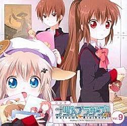 リトルバスターズ! R ナツメブラザーズ! ナツメブラザーズ (21) セット 61p2VLbnK0L._AC_UL210_SR210,