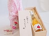 母の日 お母さんあり�