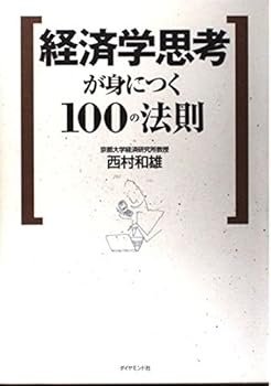 Tankobon Hardcover ??????????100??? (Kei books) Book