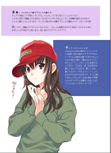Amazon.co.jp: MEMORIES OF EVER17 Lovepockets 滝川悠/ひびき澪
