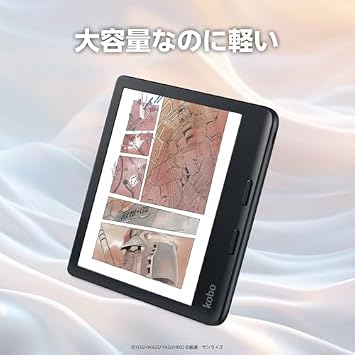 Bundle Kobo Libra Colour White + Kobo Stylus 2 White | Color-Compatible E-Book Reader | 32GB | Waterproof | Perfect for Notes, Writing, Reading