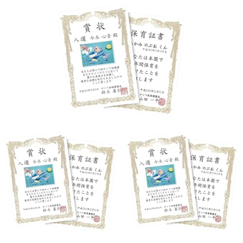 �T�����T�v���C �C���N�W�F�b�g����܏�p��(A5�E�c) JP-SHA5TN (× 3)