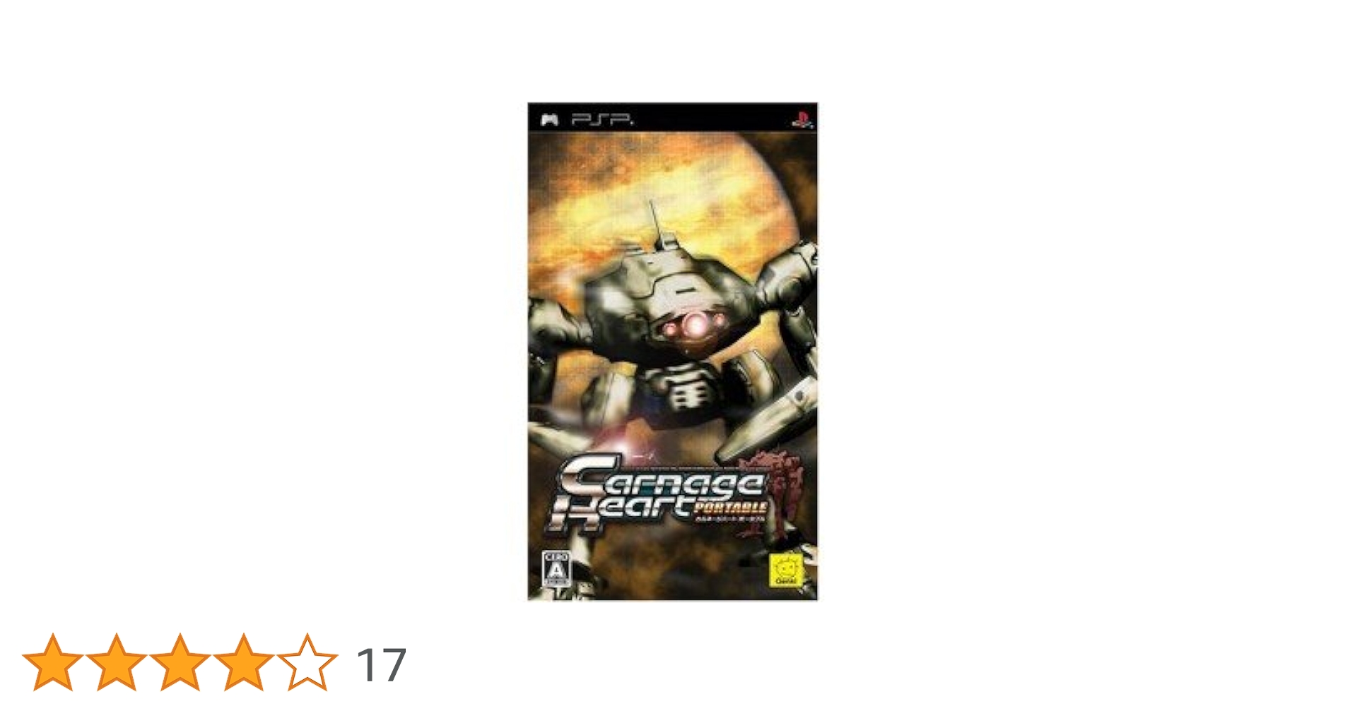 ニンテンドー3DS/2DS Carnage Heart PORTABLE Amazon | Carnage Heart PORTABLE(カルネージハート ポータブル