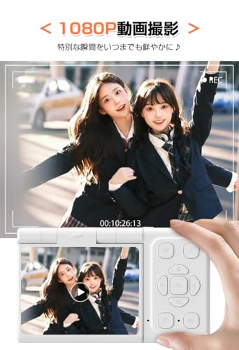 デジタルカメラ 5000万画素 自撮り 180°回転レンズ 子供向け トイカメラ 1080P動画撮影 デジカメ ミニカメラ キッズカメラ 小学生 子供用 32GB SDカード付属 内蔵ライト子供/学生/初心者に向け 日本語説明書 (ピンク)