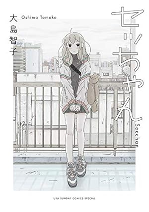 Amazon.co.jp: 高速回線は光うさぎの夢を見るか？ eBook : 華倫変