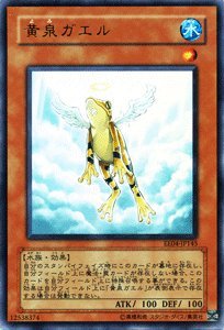Amazon.co.jp: 【遊戯王カード-エキスパートエディション4
