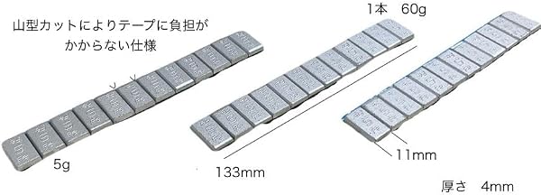 バランスウエイト ホイールバランサー 貼り付け 6kg 5g刻み サビ対策強化品 塩水噴霧1000時間クリア 海外自動車メーカー純正品 鉄製 海外自動車メーカー採用品 タイヤ ホイール 自動車用 交換 重りバランス調整 Fe-S5L-610 - 2