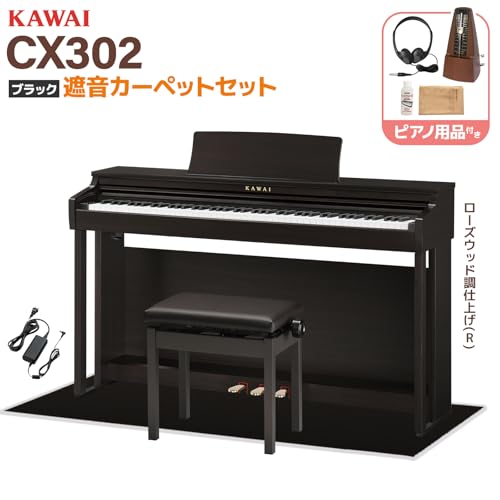 �y�Z�b�g�̔��z�J���C �d�q�s�A�m CX302 Lomiy 88���� �O�����h�E�G���[�V���i���E�A�N�V�����E�X�^���_�[�h ���[�Y���d�グ �C�g�}�T�}�b�g�����g���m�[���Z�b�g