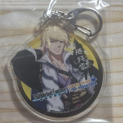 Thunderbolt Fantasy 東離劍遊紀 捲殘雲 アクキー 限定