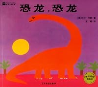 Wheat Selected Picture Books: Dinosaurs, Dinosaurs 7532483789 Book Cover