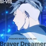 Braver Dreamer (YOSUKE MAIN VOCAL ver.) SI-VIS