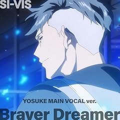 Braver Dreamer (YOSUKE MAIN VOCAL ver.) / SI-VIS