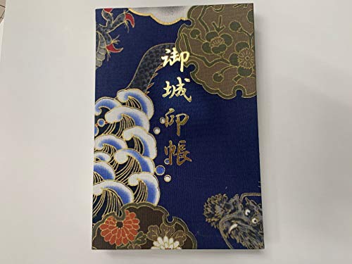 コレクション放出！御城印32枚·御城印帳セット Amazon | 日宝 御城印帳 お城印帳 御朱印帳 ポケット式 書き置き