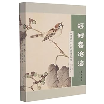 Hardcover ?????(????????)(?) [Chinese] Book