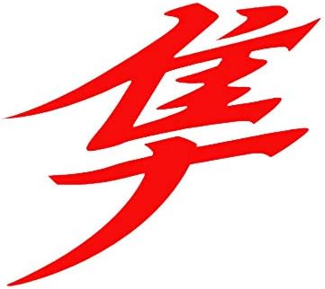 Japanese Hayabusa Kanji Car Truck Body Window Decals Reflective Sticker Decor - Red