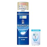 肌ラボ 白潤プレミアム 薬用浸透美白化粧水 170mL +極潤サシェット付 【医薬部外品】【Amazon.co.jp限定品】