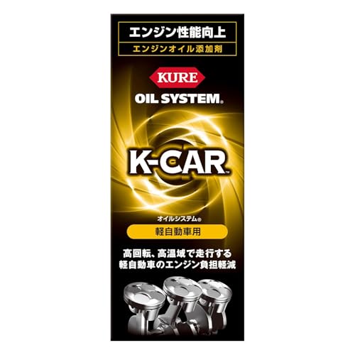 KURE　エンジンオイル添加剤 41dcQPrUryL.jpg