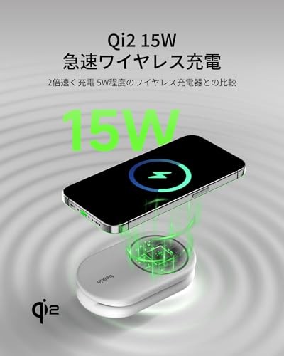 Belkin 2 in 1 ワイヤレス充電スタンド Qi2公式認証/MagSafe対応 iPhone17,16～12/スマートフォン(最大15W高速充電) AirPods/ワイヤレス充電対応イヤホン(5W充電) iPhoneスタンバイモード対応 折り畳み式スタンド USB-Cケーブル付属(1.5m) AC電源アダプター付属なし ホワイト WIZ028qcWH