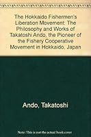 The Hokkaido Fishermen's Liberation Movement: The Philosophy and Works of Takatoshi Ando, the Pioneer of the Fishery Cooperative Movement in Hokkaido, Japan 0533116066 Book Cover