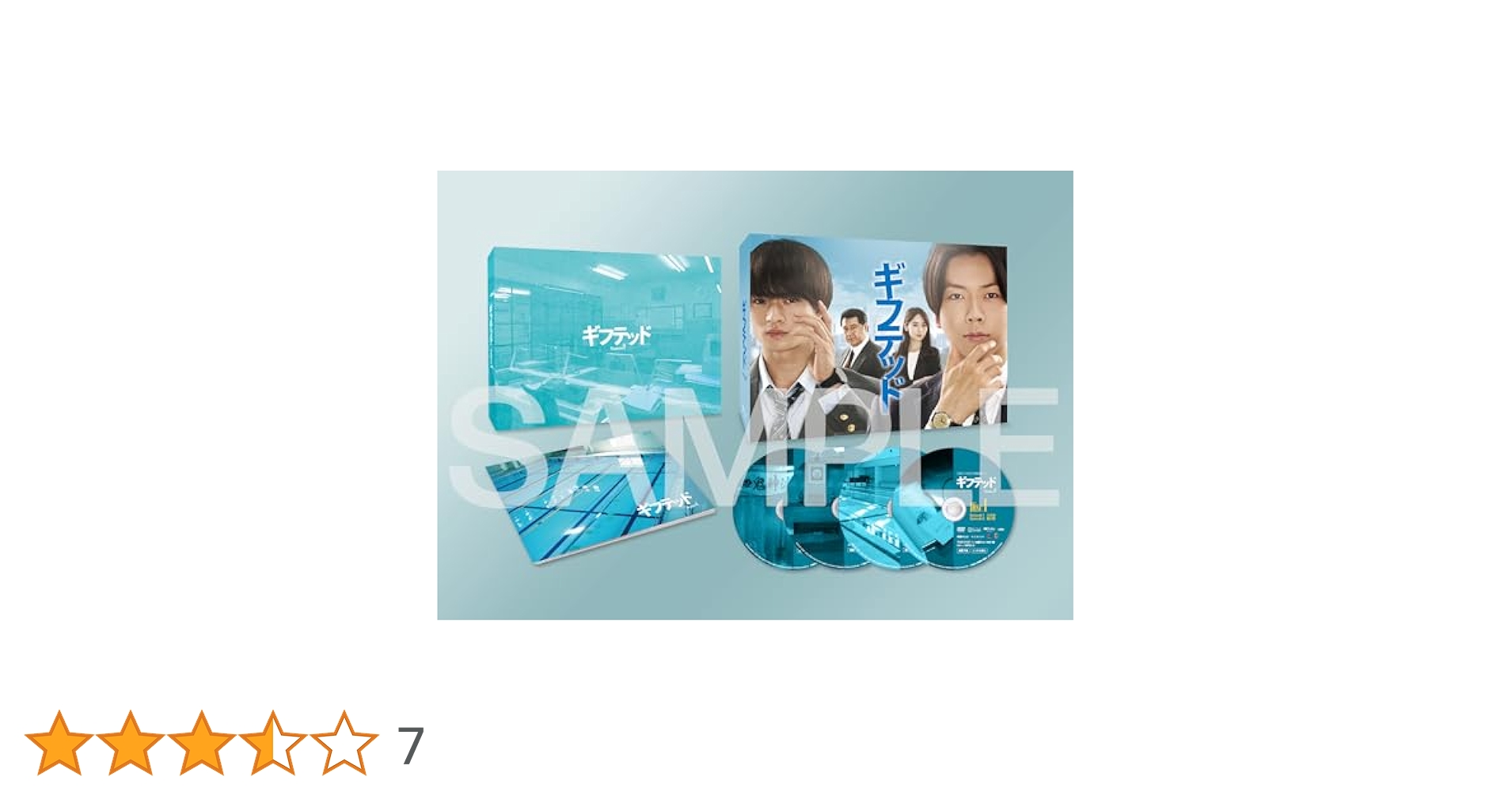 Amazon.co.jp: 東海テレビ×WOWOW 共同製作連続ドラマ