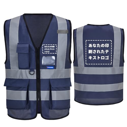 [A-SAFETY] JX^}CY F˃xXg SxXg @\z ԍƕ ʌq jp