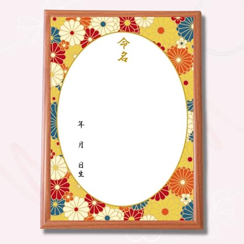 yZbgzga A4ap 2 yʒzt ߘa6N܂̂qlɂ    N̗ǂap ԕ oYj j̎q ̎q { MMS009-BR