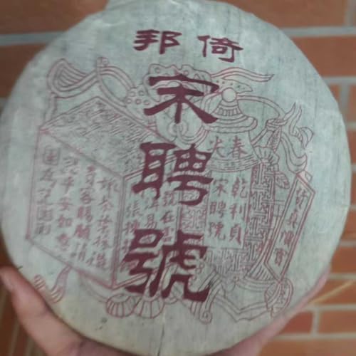 Thé Pu-erh cuit 90s Yibang Songpinhao 357g, thé sombre du Yunnan de collection